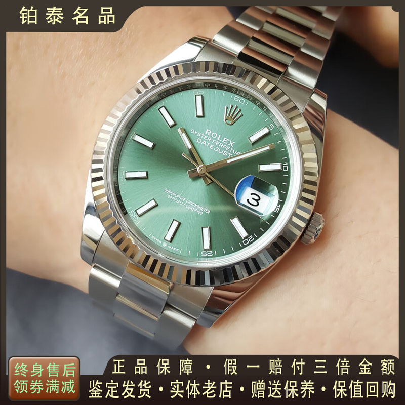 99% New Unused Rolex Datejust 41mm Mint Green Automatic Mechanical Watch Men's Genuine 126334