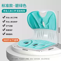 Классический зеленый [увеличенный и очень большой] Эргономичный дизайн | Уход за талией и бедрами