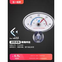 Aquarium thermometer aquarium ornamental fish temperature measuring instrument tropical fish water temperature measurement fish tank turtle tank grass tank