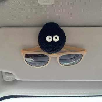 Multi-functional car glasses clip car glasses frame leather interior sun visor storage box car sunglasses clip card clip