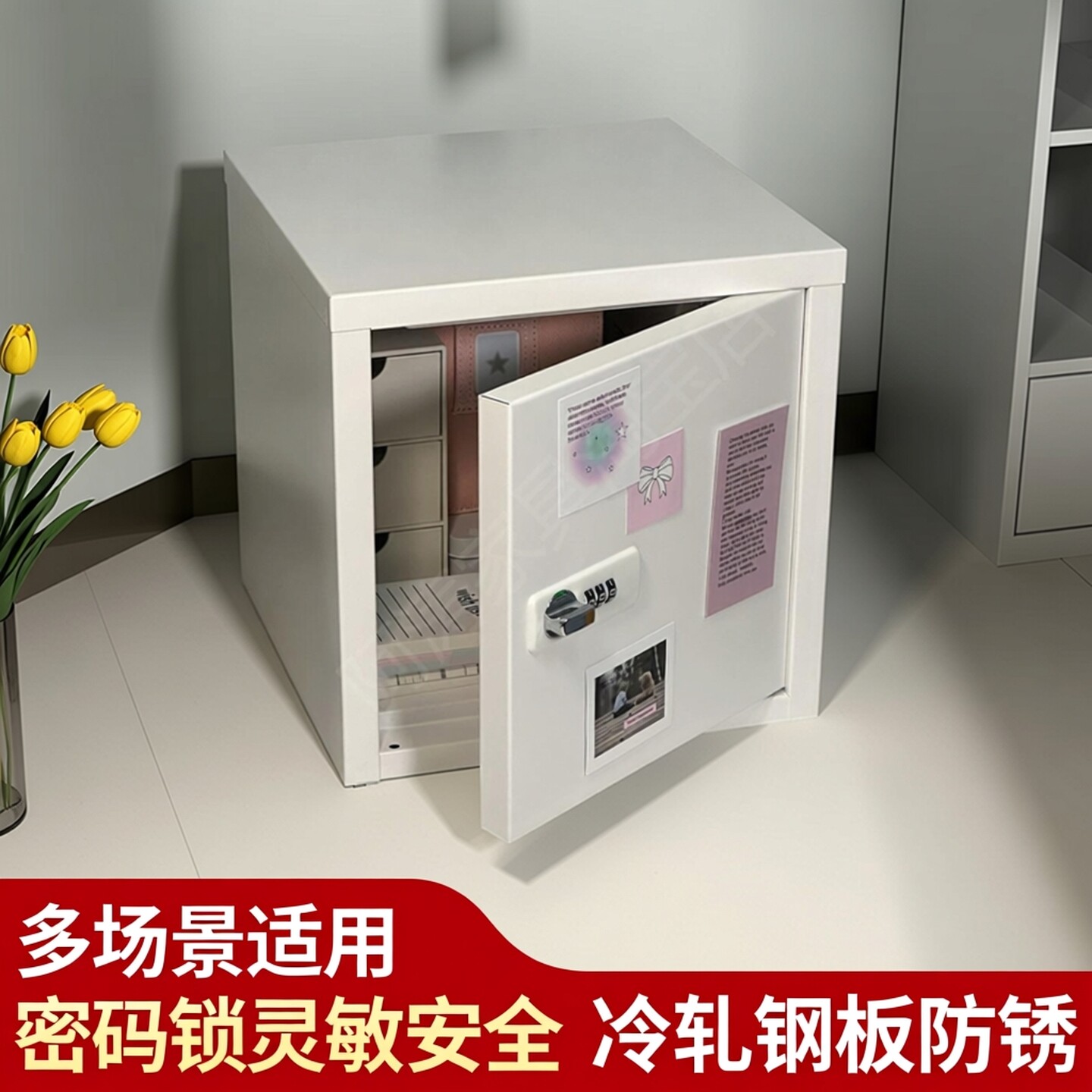 铁皮柜带锁文件储物柜办公室小型收纳密码箱学生家用手机保险箱