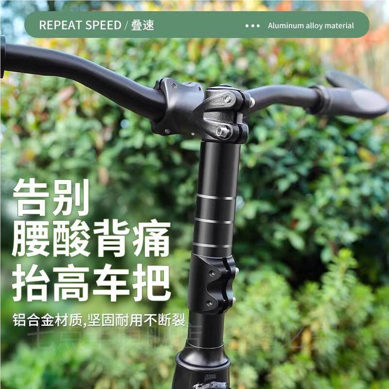 如何选择适合自己的捷安特自行车把立增高器?-自行车把立-淘宝百科网