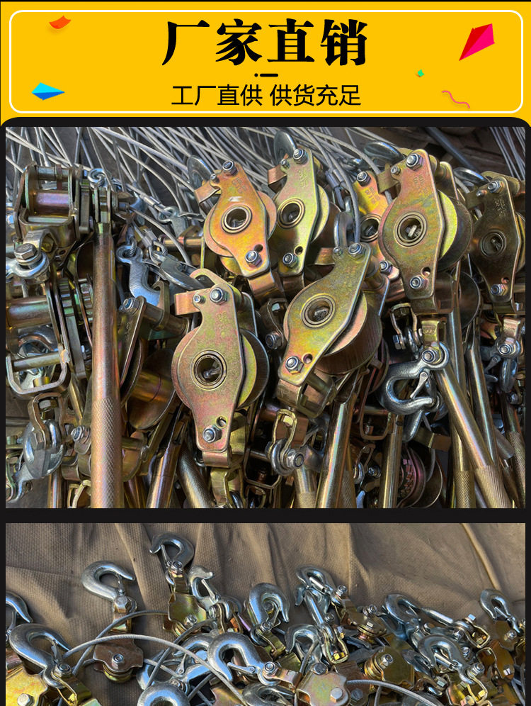 Съемник 现货日式双钩2t钢丝绳拉紧器荷缔机牵引器卡线器多功能紧线器