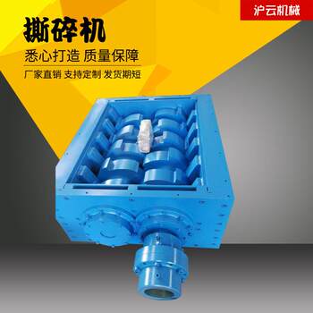 Shredder knife box double shaft small metal shredder chassis metal oil drum shredder chassis can be customized