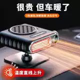 Автомобиль на борту вентилятора 12 В быстрый жар 24 В зимний автомобиль отопление вентилятора дефрога 2024 Новый грузовик Universal