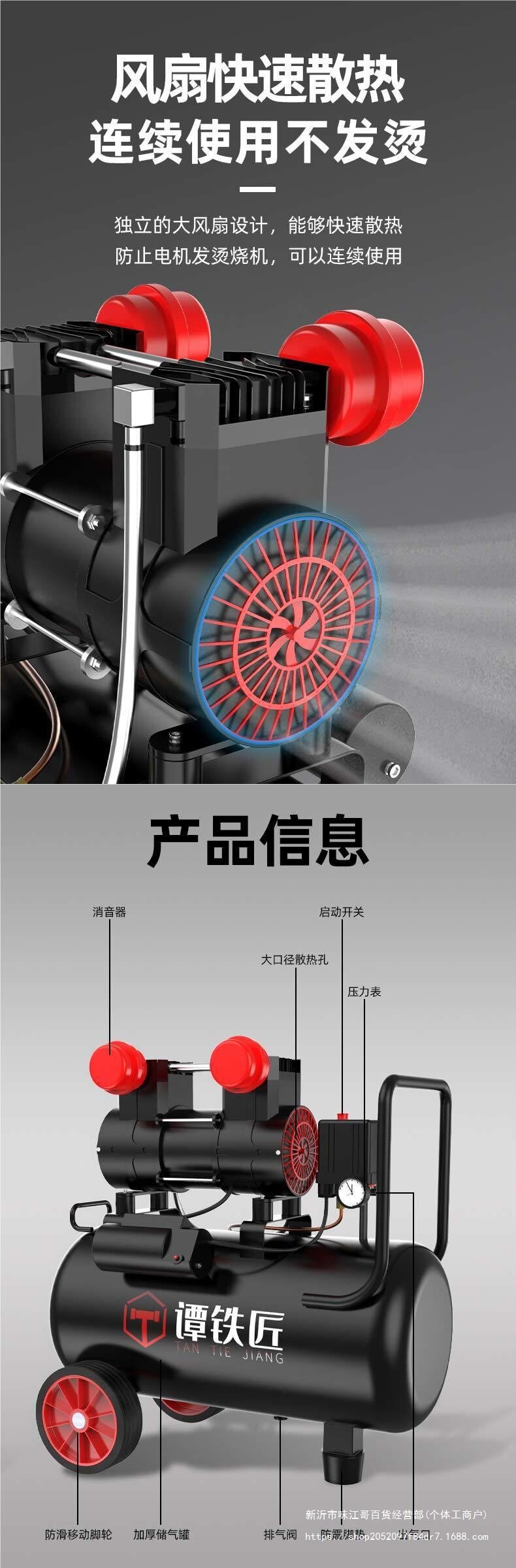 товар из китая 谭铁匠音气泵空压机小压型气空缩机svg充气无油静220v木工喷漆冲