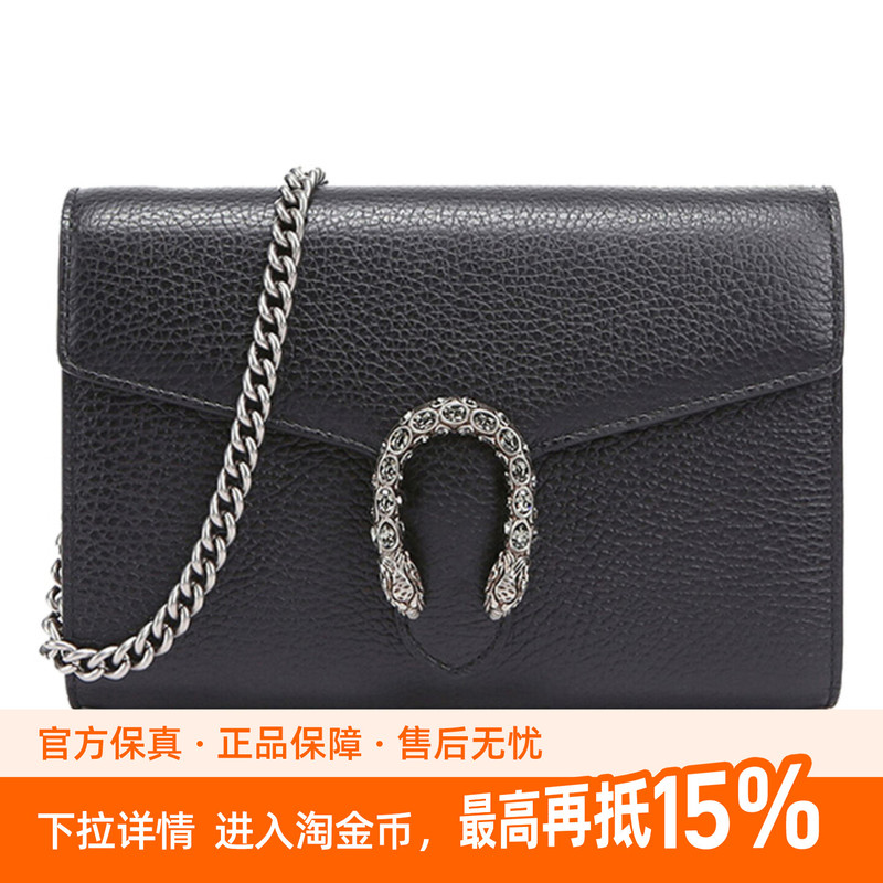 9.9/9.5 New Gucci/Gucci Dionysus Tiger Head Buckle Wallet Women's Mini Shoulder Bag Gift