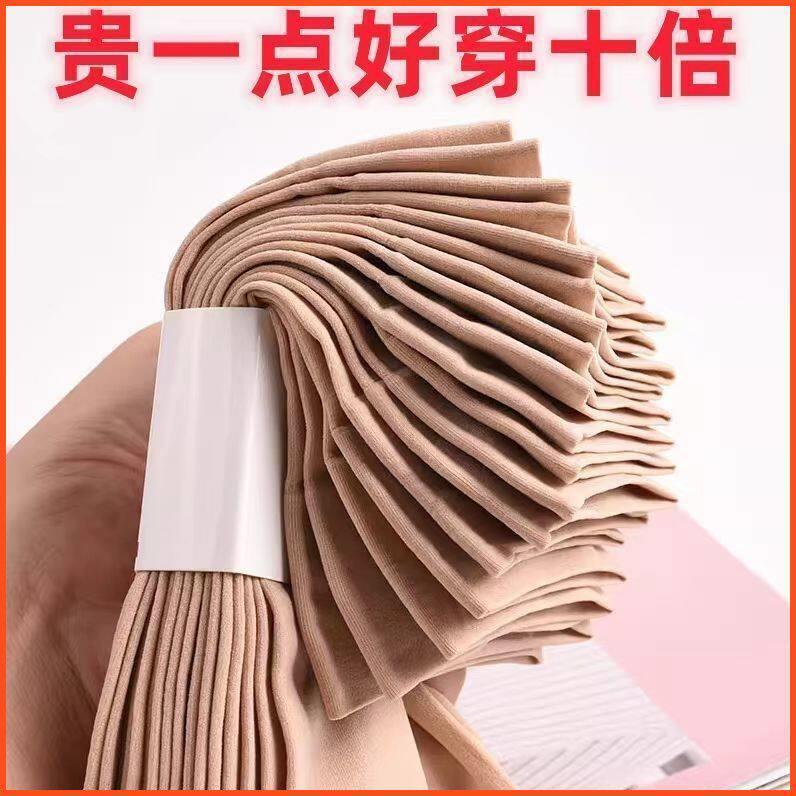 2026 New Thickened Stockings for Spring and Summer, Mid-Calf Length, Unisex, Durable, Anti-Snagging, Short Women's Socks