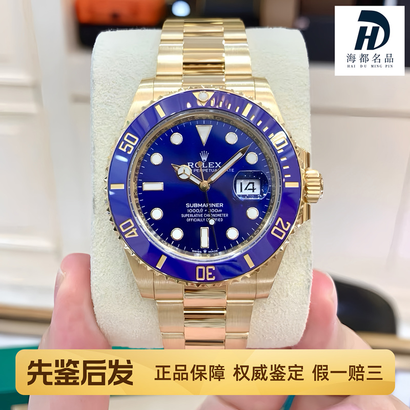 Full Set of 98 New Rolex New Model Gold Blue Submariner M126618Lb-0002 Men's Watch