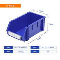 Plastic combination three-type parts A box screws and nuts plastic hardware turnover material box A parts box red yellow blue