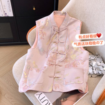 2024 new style Wufa copied texture Chinese style disc button jacquard embroidery stand collar vest jacket for women spring and autumn