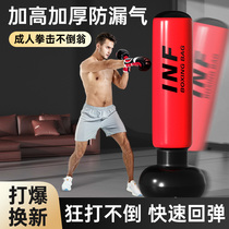 Sadie tumbler boxing sandbag adult inflatable boxing column training equipment vertical household sandbag boxing practice