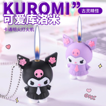Kuromi figure lighter ins creative model cute soft and good-looking comes with open flame windproof ignition gas