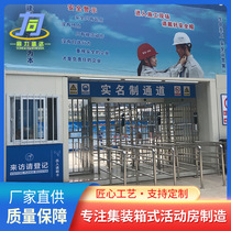 Beijing container gate machine room sells folding bulk cargo waterproof fixed storage steel structure containers