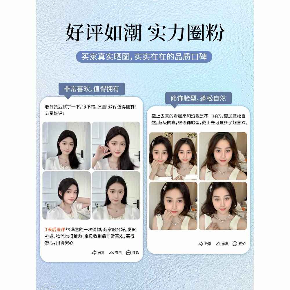 夏日必备！女头顶遮白发真发片，轻松拥有轻薄刘海与增发补发新体验