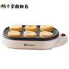 Household Plug-In Small Breakfast Pot, Non-Stick Egg Frying Pan, Egg Dumpling Maker, Egg Burger Mold with Six Holes