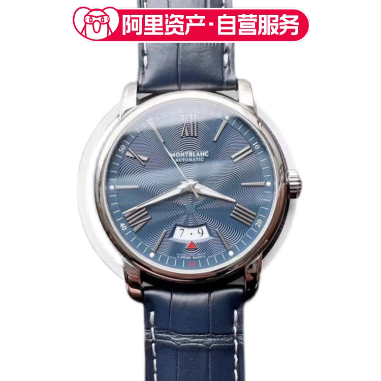 New Montblanc 4810 Series Watch Automatic Mechanical Men's Watch 42mm U0119960