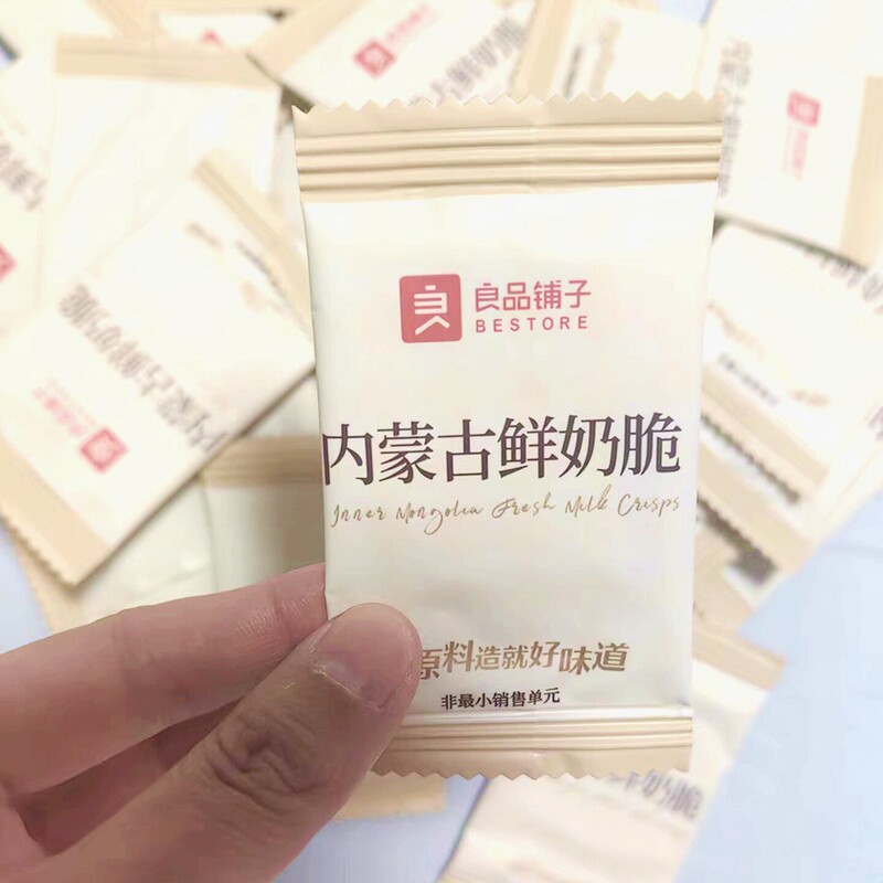 New Product from Liangpin Shop: High-Calcium Inner Mongolia Fresh Milk Crispy Cheese Biscuits, Nutritious Snacks for Middle-Aged and Elderly People and Children