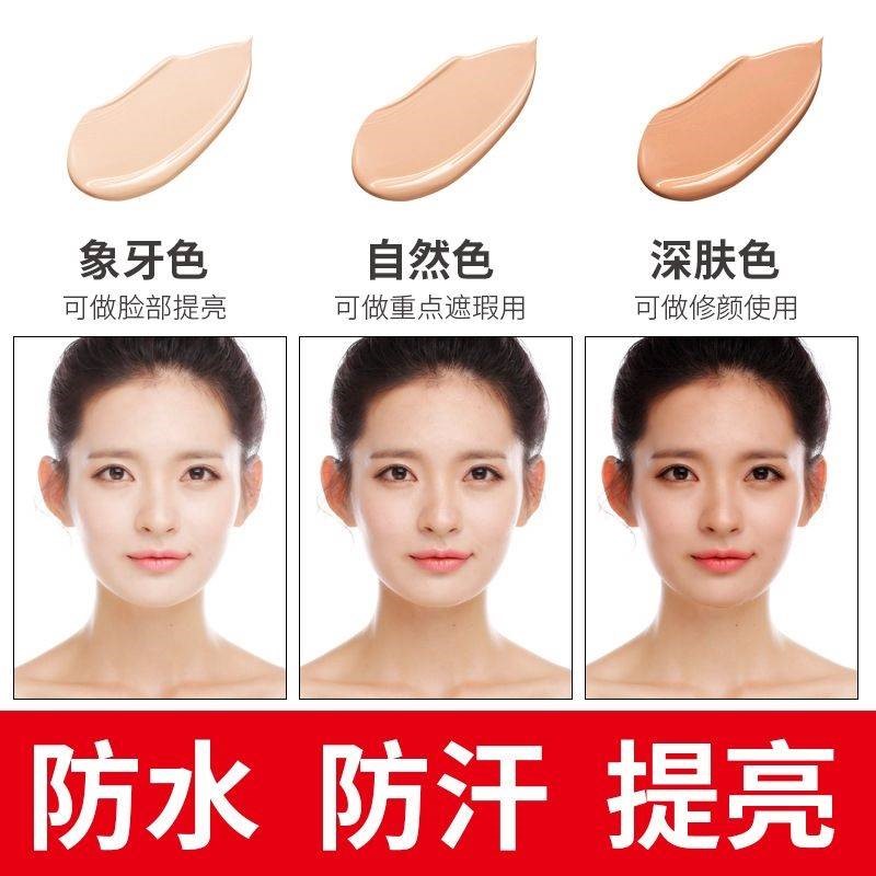 Middle-aged and elderly lazy multi-effect makeup plain bb cream female concealer oil control isolation mother female student matte brightening