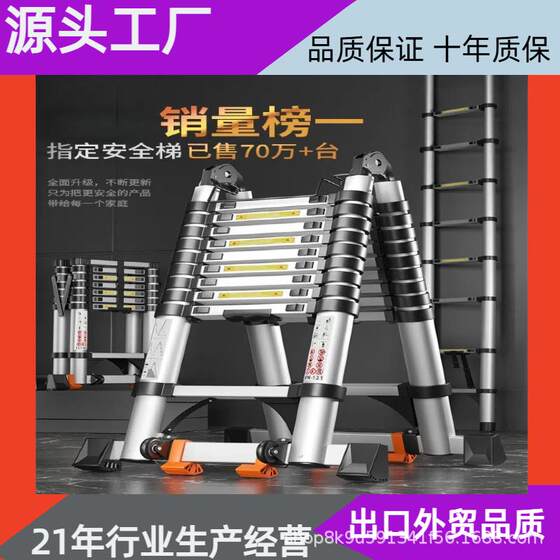 Thickened Aluminum Alloy Telescopic Ladder, Folding A-Frame Ladder, Multifunctional Household Ladder, Reinforced Engineering Ladder, Bamboo-Style Ladder