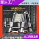 Thickened Aluminum Alloy Telescopic Ladder, Folding A-Frame Ladder, Multifunctional Household Ladder, Reinforced Engineering Ladder, Bamboo-Style Ladder