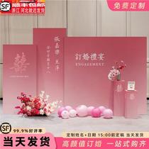 Pink engagement decoration layout engagement banquet full set kt board custom background board wall scene package decoration welcome card