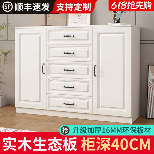 Chest of drawers storage cabinet simple modern chest of drawers solid wood living room European style six chest of drawers bedroom white drawers storage cabinet