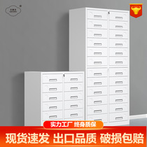 Multi-bucket iron filing cabinet 24-bucket file cabinet office low cabinet storage cabinet 12-bucket drawer-type tool storage cabinet