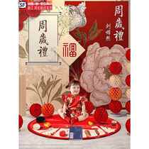 One-year banquet scene layout home decoration simple men and women treasure grabbing week supplies props ceremony background wall KT board