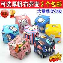 Childrens handmade sandbags shuttlecocks kindergarten primary school students thick canvas buckwheat shell sandbag throwing toys