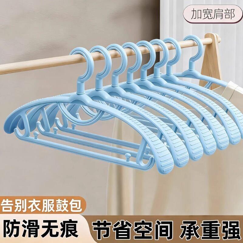 Dormitory and Home Use Non-Slip Hangers with Wide Shoulders to Prevent Marks and Protect Clothes Dormitory and Home Use Non-Slip Hangers with Wide Shoulders to Prevent Marks and Protect Clothes