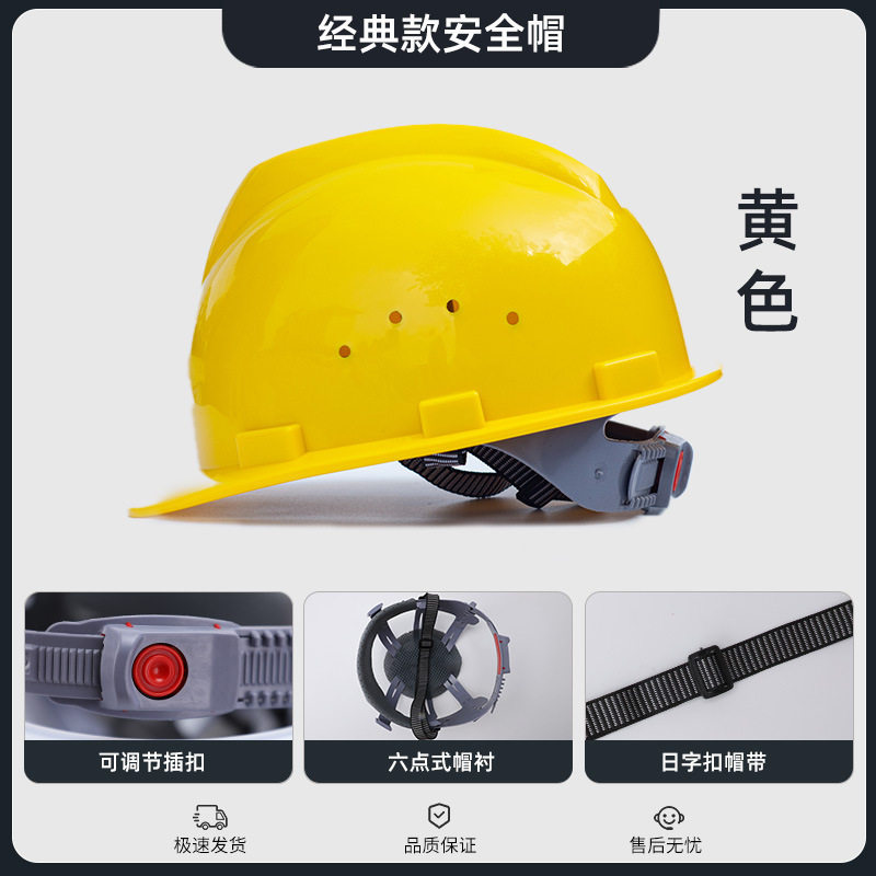German Safety Helmet Construction Site 3C Certification New National Standard Thickened Breathable P