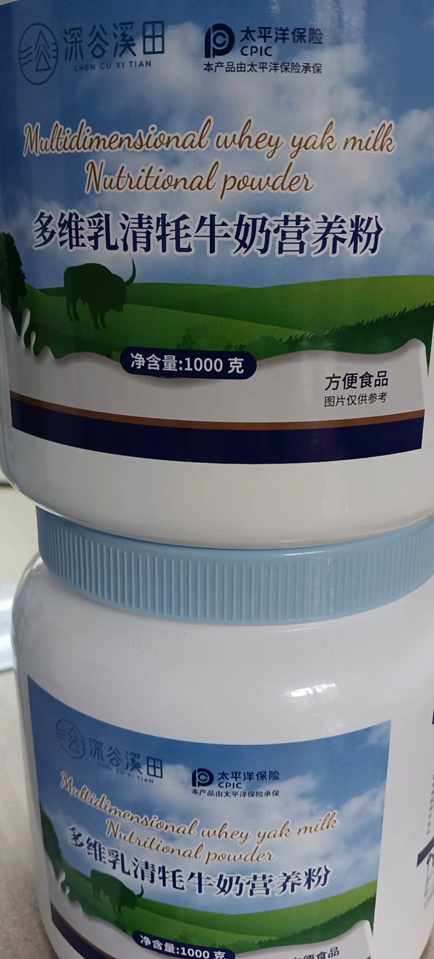 多维乳清牦牛奶营养粉1000g使用心得