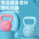 A Colorful Pe Fitness Kettlebell, Cross-Border Dumbbell, Women's Sports Equipment, Men's Training Hot-Selling Equipment