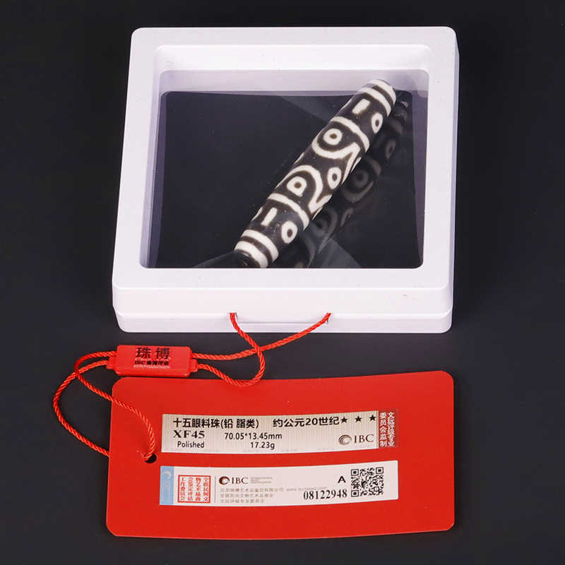 fifteen eyes tianzhu Latest Authentic Product Praise