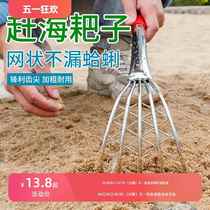 Sea catching tool artifact rake set seaside beach clam digging shell snail digging equipment small stainless steel clam rake