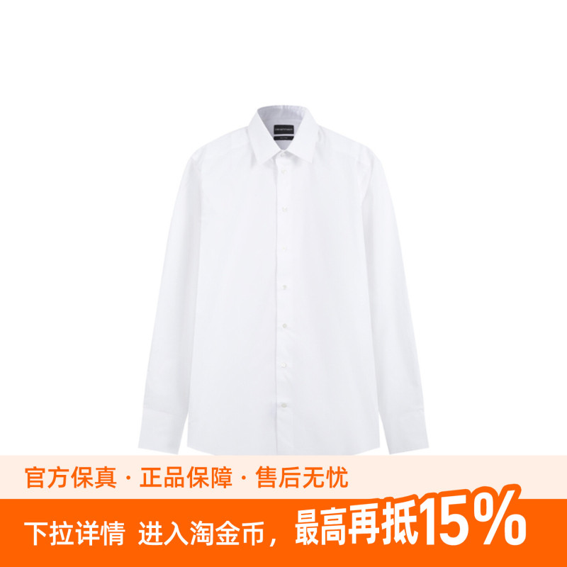 Emporio Armani Fw23 Solid Color Lapel Button Long-Sleeved Shirt for Men, White