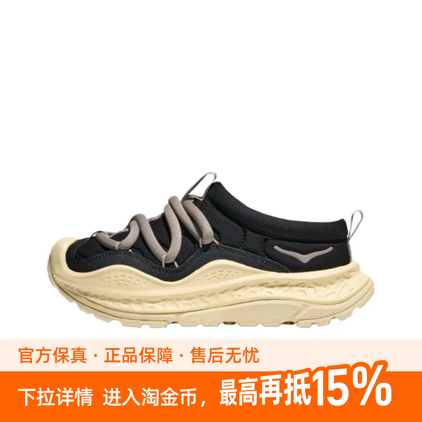 HOKA ONE ONE Ora Primo保暖低帮生活休闲鞋男女同款黑黄色图片