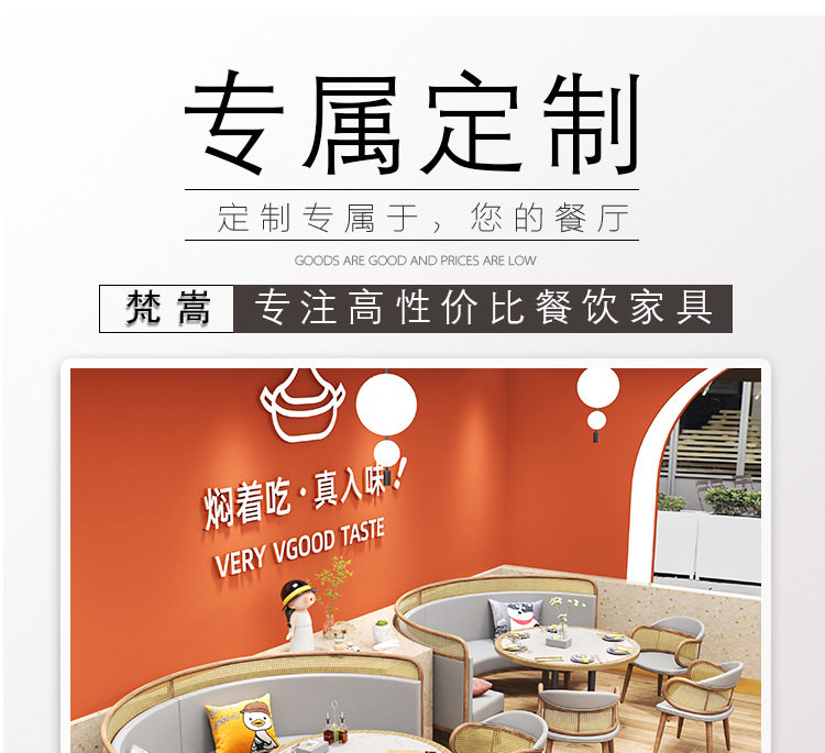 стол со стульями 西餐厅主题餐厅藤编沙发餐饮饭店甜品店卡座烘焙店奶茶店桌椅组合
