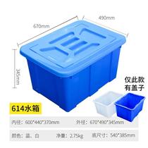 Manufacturers spot plus plastic breeding water 208 boxes of rectangular large water production fish box mask box thick water storage