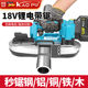 Wireless rechargeable band saw 18V lightweight lithium band saw machine lamp bead stable saw cutting without offset electric tool
