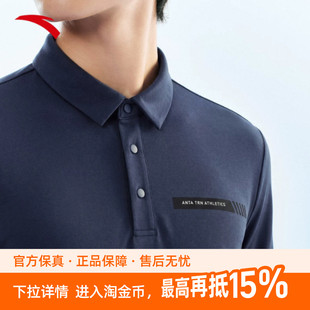 安踏POLO衫男夏季冰肤莫代尔透气运动短袖T恤正肩商务针织上衣服