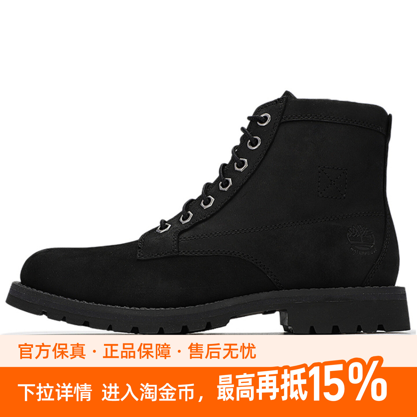 Timberland添柏岚男鞋秋冬户外徒步登山旅行皮革高帮马丁靴休闲鞋
