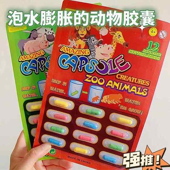 Water-Absorbing Capsules Bath Toys, Water-Absorbing Sponges That Expand When Wet, Dinosaur and Small Animal Shapes, Educational Toys for Children and Babies