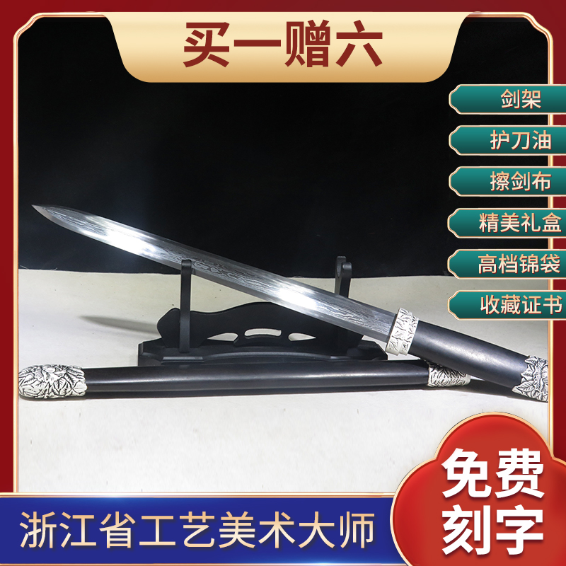 14-inch peony dagger (imitation silver, eight-sided pattern steel, ebony) unbladed long sword real sword H4 - Taobao