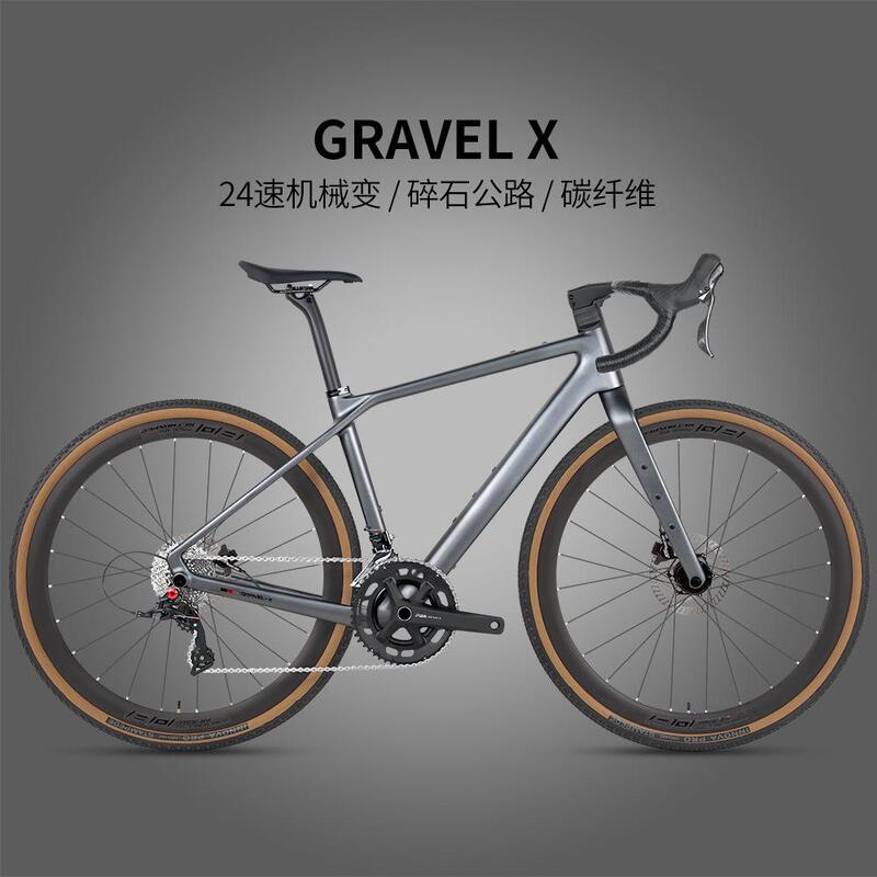 Gravel X Gravel Road Bike 24-Speed Thru-Axle Disc Brake Carbon Fiber Off-Road Road Bike Unisex Gravel X Gravel Road Bike 24-Speed Thru-Axle Disc Brake Carbon Fiber Off-Road Road Bike Unisex