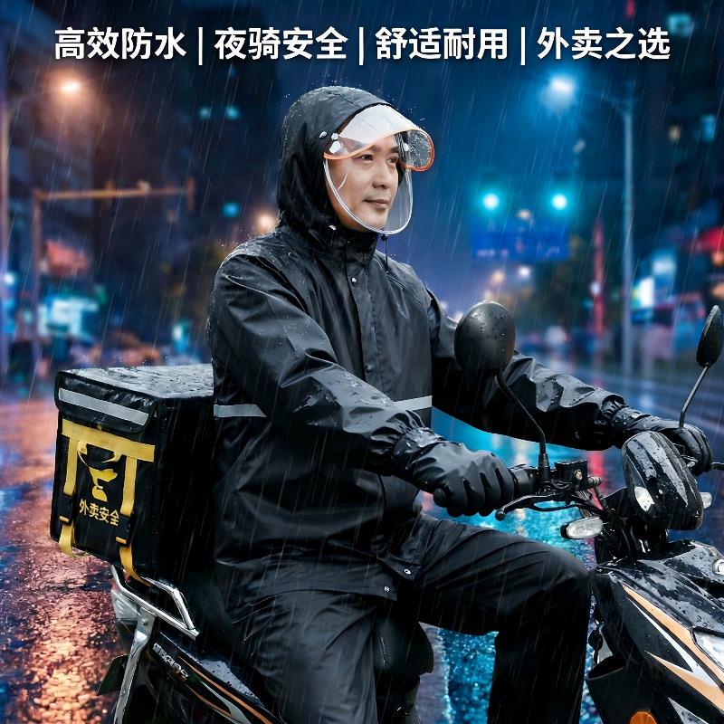 Raincoat and Rain Pants Set for Electric Scooters, Separate Pieces, for Delivery Riders, Outdoor Work, and Protection Against Heavy Rain