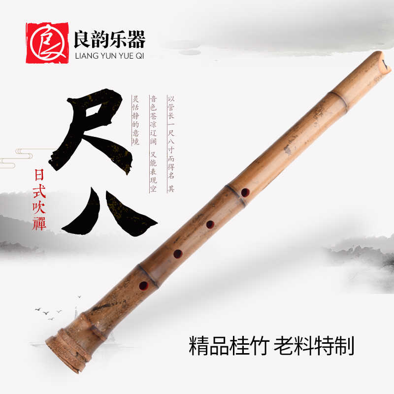 日本尺八乐器- Top 50件日本尺八乐器- 2025年6月更新- Taobao