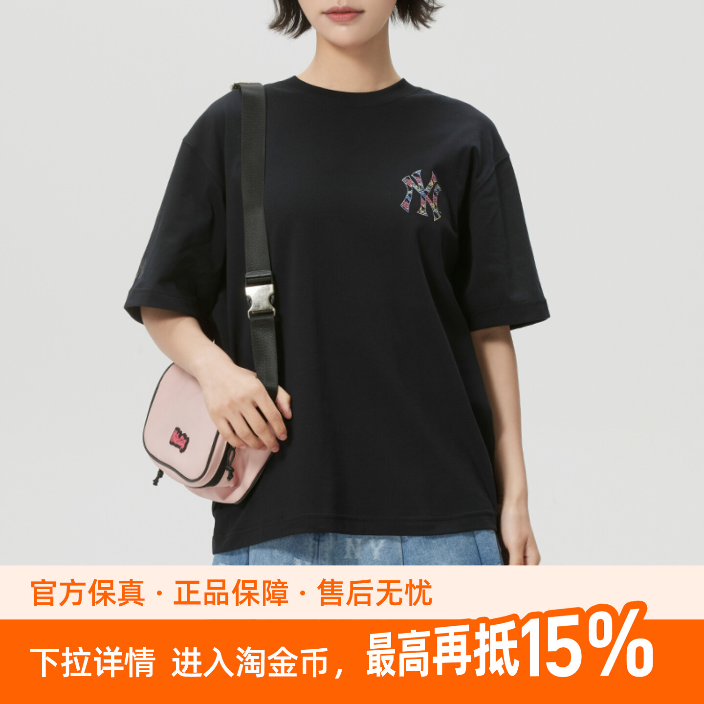 MLB男女夏季凉感短袖T恤休闲运动情侣幻彩背标透气上衣图片