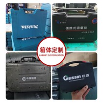 P001P手玩塑胶塑料工具箱手电筒具维修测提量仪器五金工包具装箱